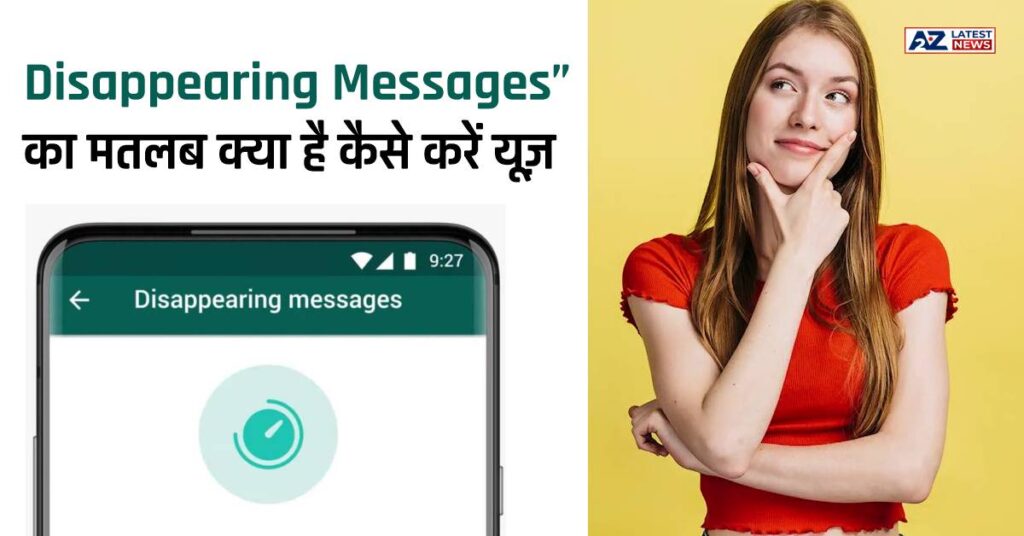 Dissapearing Whatsapp Message Image