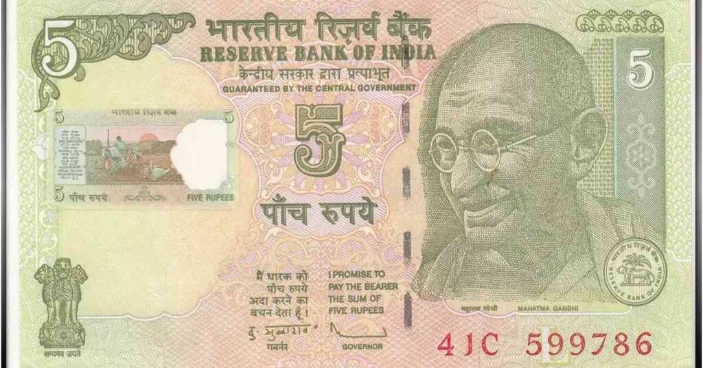 5 Rupee Rare Note