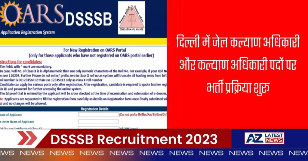 DSSB Recruitment 2023
