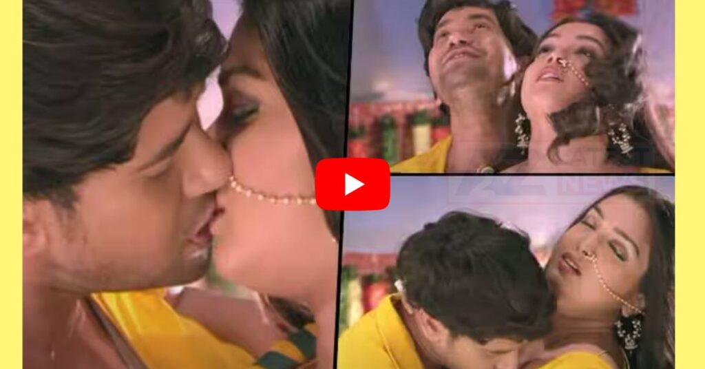 Dinesh Lal Yadav Nirahua Romance Video