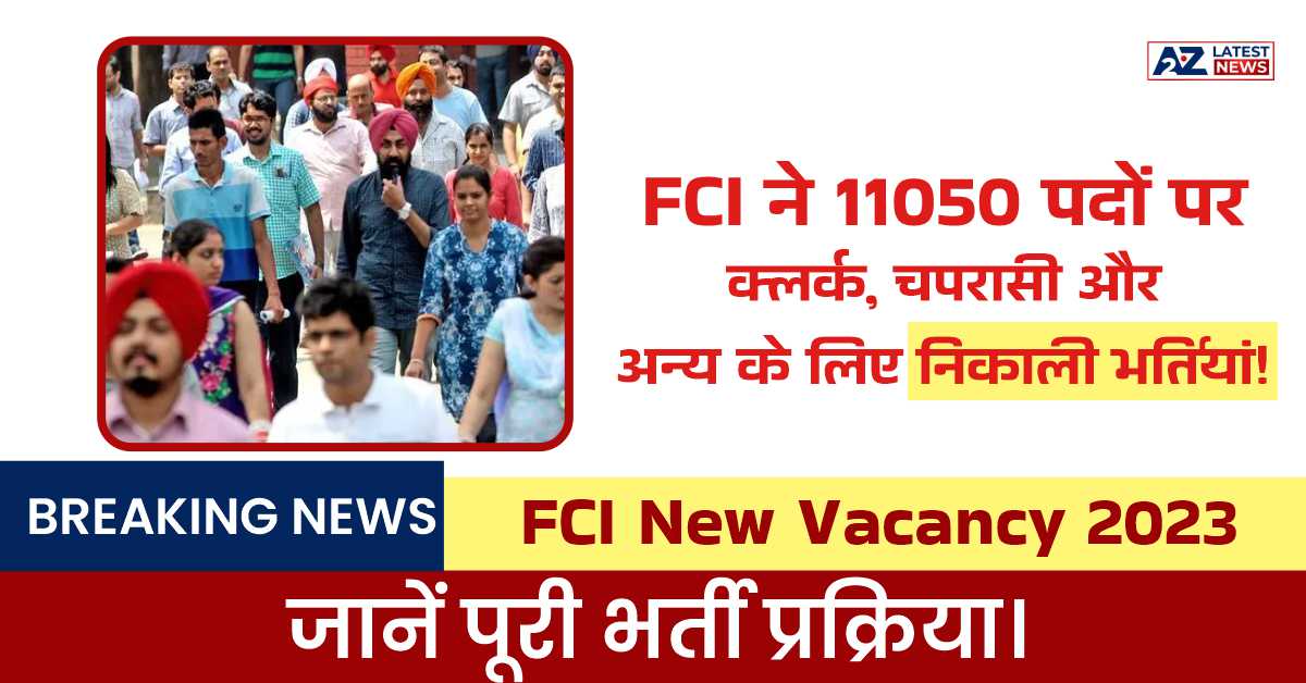 FCI New Vacancy 2023