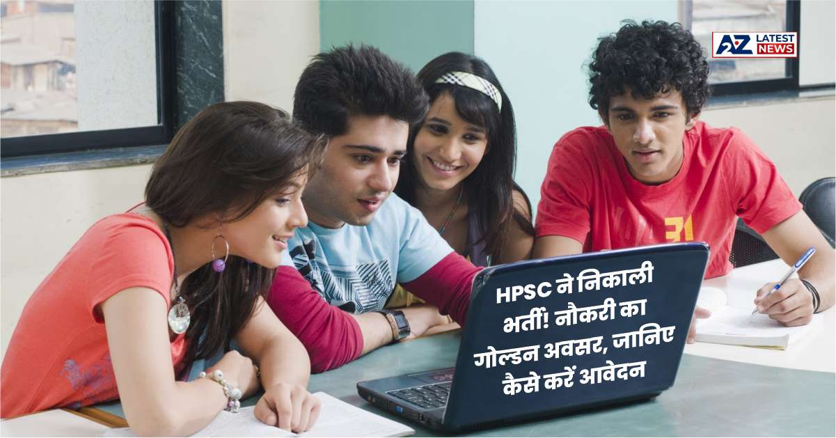 HPSC AE Recruitment 2023