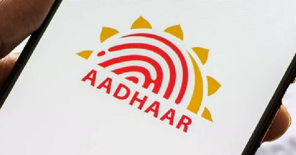 Aadhar Card Update