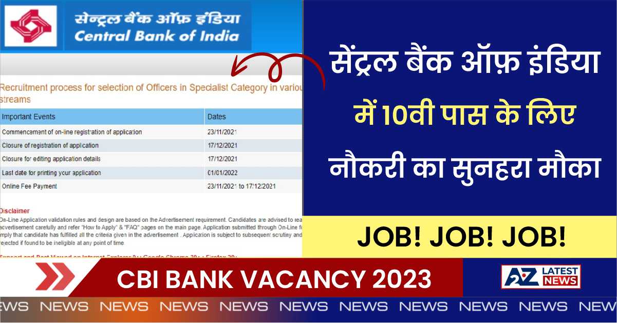 cbi bank vacancy